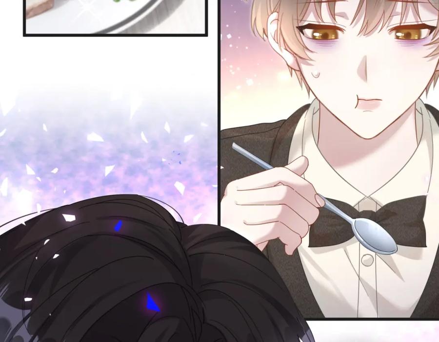 结婚这件小事 - 第15话 想去就去吧 - 第67张图