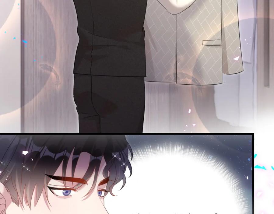 结婚这件小事 - 第15话 想去就去吧 - 第46张图