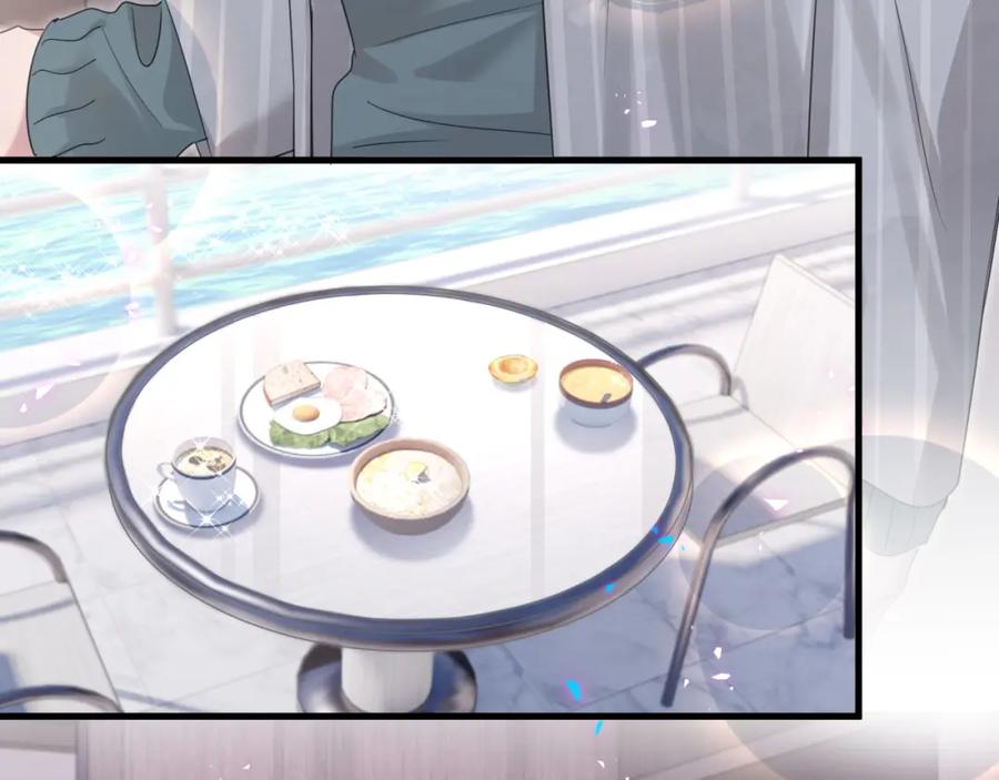 结婚这件小事 - 第15话 想去就去吧 - 第44张图