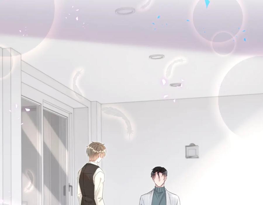 结婚这件小事 - 第15话 想去就去吧 - 第64张图