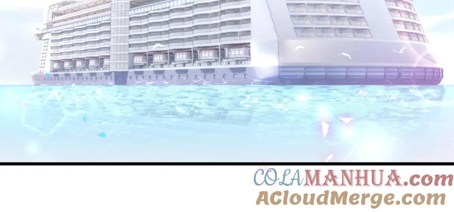 结婚这件小事 - 第15话 想去就去吧 - 第37张图