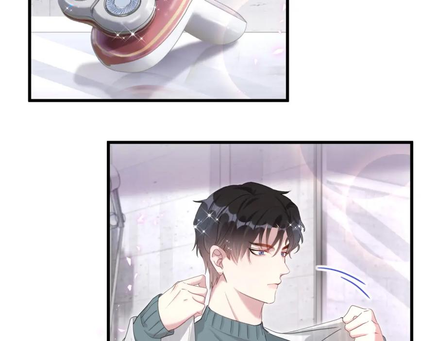 结婚这件小事 - 第15话 想去就去吧 - 第39张图