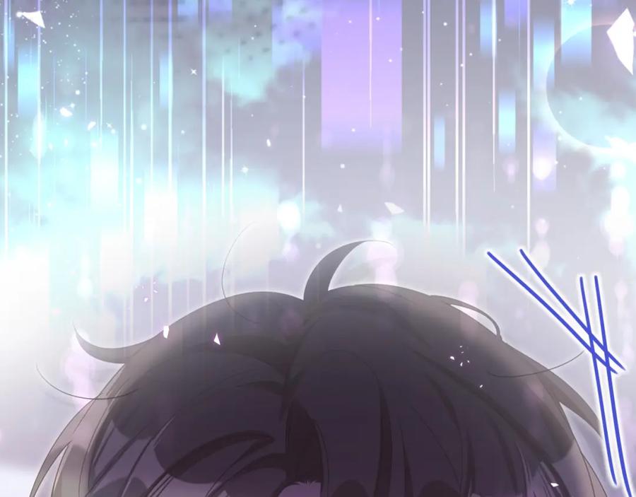 结婚这件小事 - 第15话 想去就去吧 - 第23张图