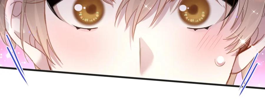 结婚这件小事 - 第15话 想去就去吧 - 第82张图