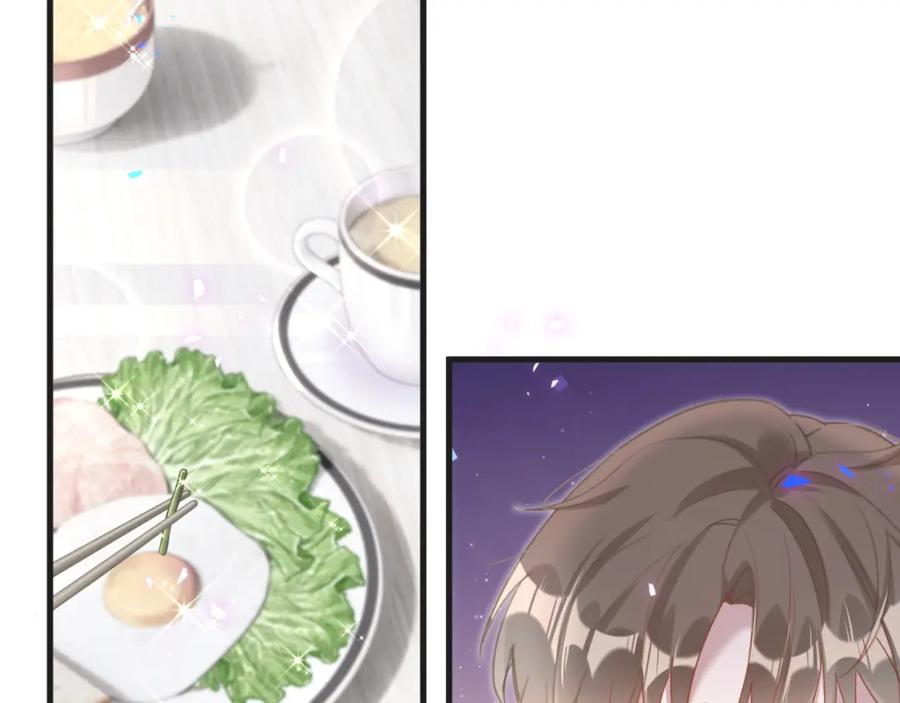 结婚这件小事 - 第15话 想去就去吧 - 第66张图