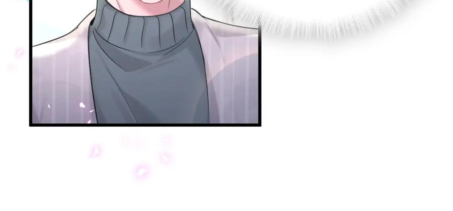 结婚这件小事 - 第15话 想去就去吧 - 第58张图