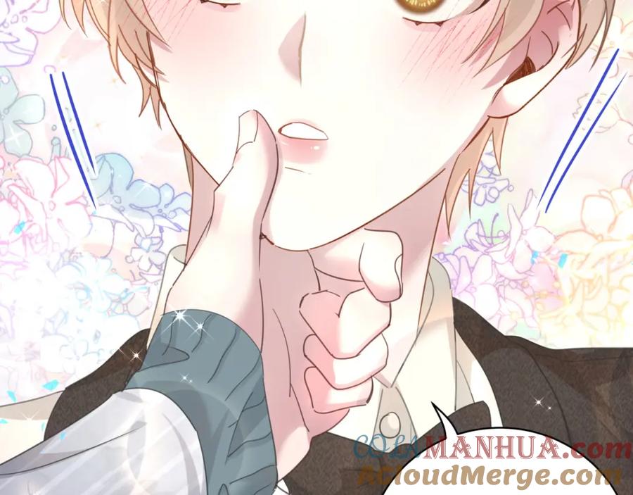 结婚这件小事 - 第15话 想去就去吧 - 第89张图