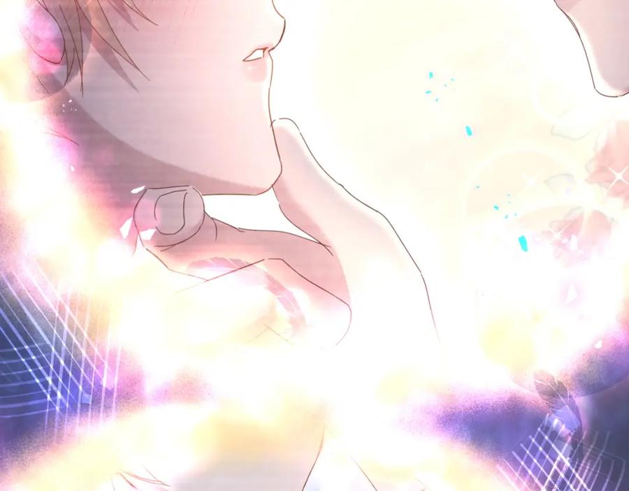 结婚这件小事 - 第15话 想去就去吧 - 第14张图