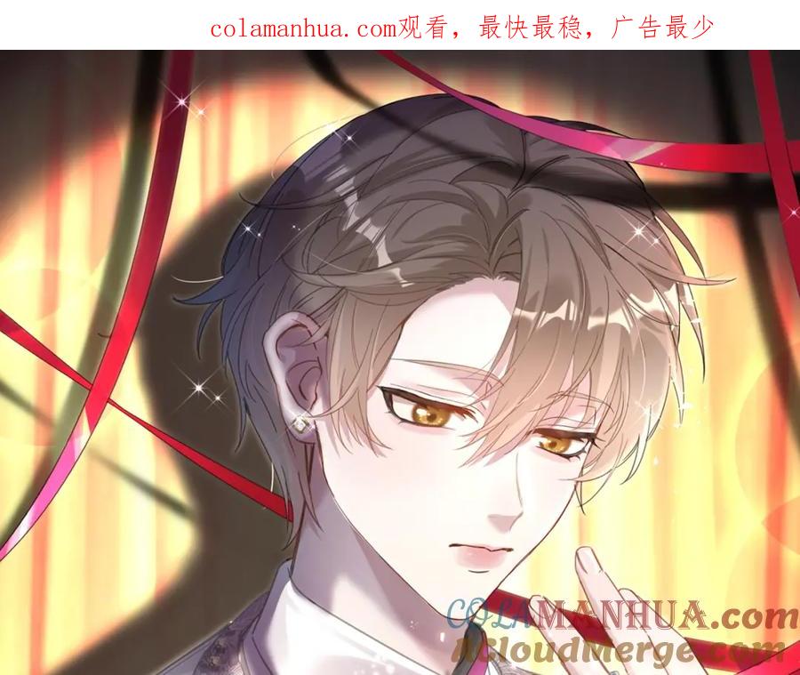 结婚这件小事 - 第15话 想去就去吧 - 第1张图