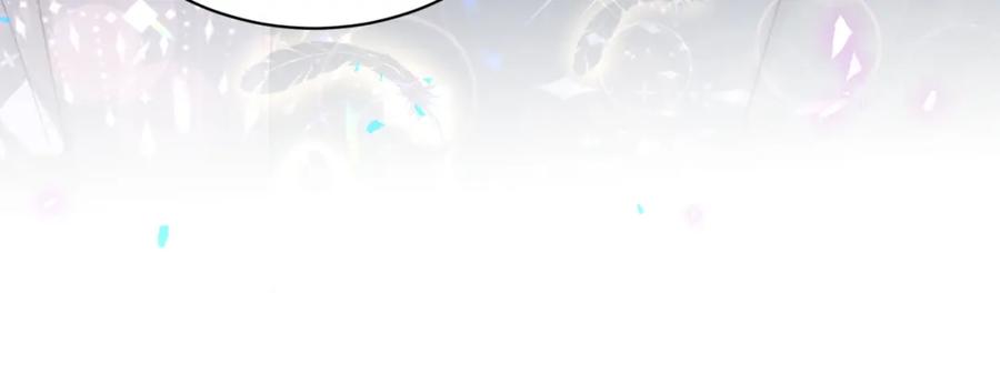 结婚这件小事 - 第15话 想去就去吧 - 第95张图