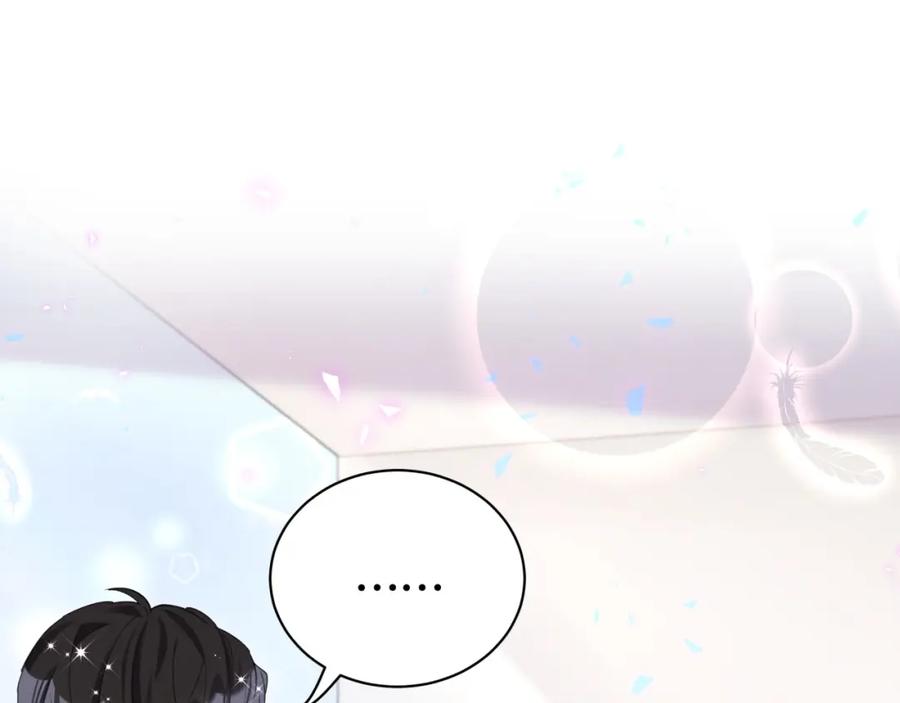 结婚这件小事 - 第15话 想去就去吧 - 第71张图