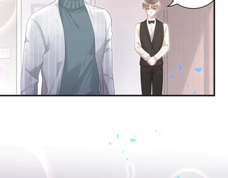 结婚这件小事 - 第15话 想去就去吧 - 第63张图