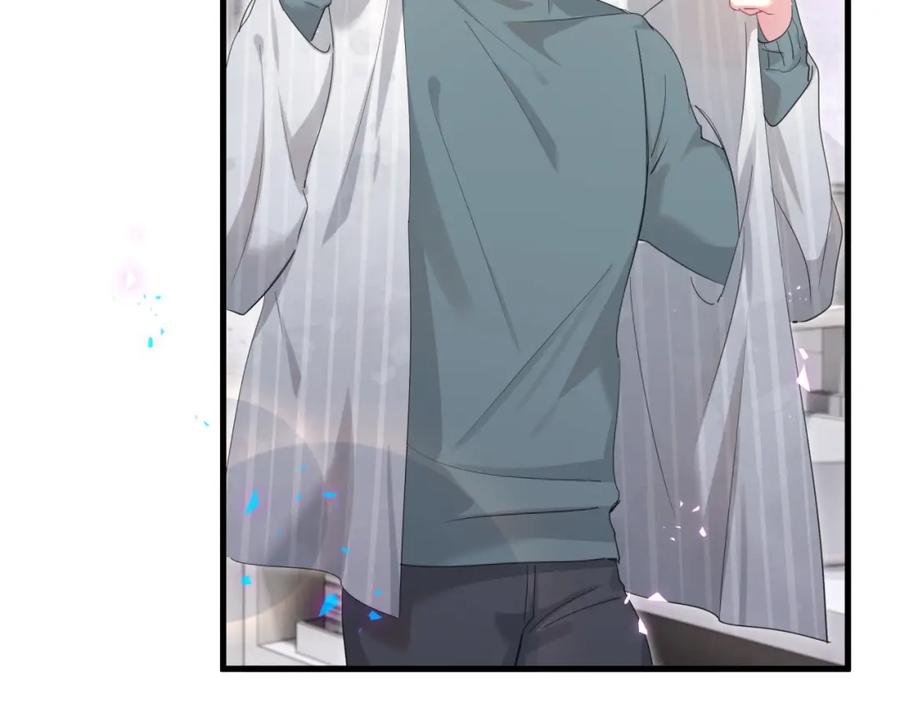 结婚这件小事 - 第15话 想去就去吧 - 第40张图