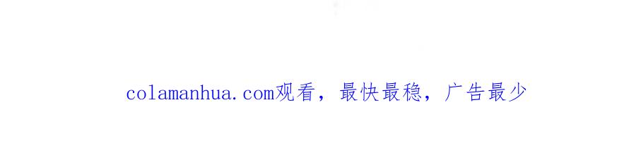 结婚这件小事 - 第15话 想去就去吧 - 第104张图