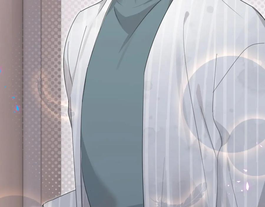 结婚这件小事 - 第15话 想去就去吧 - 第43张图