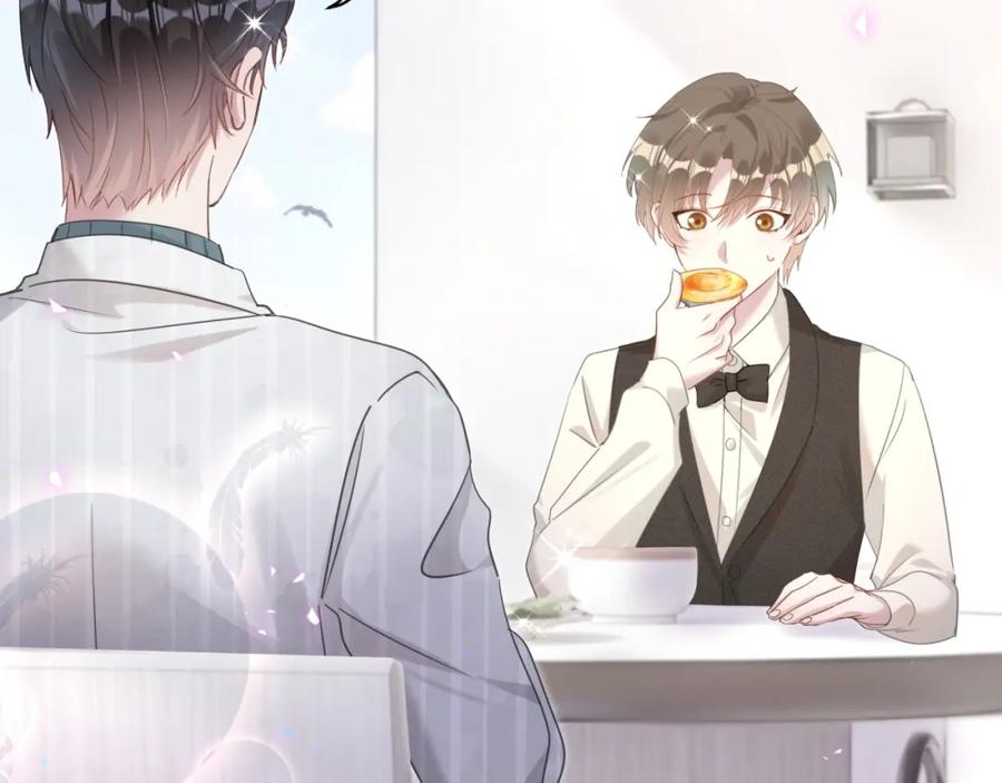 结婚这件小事 - 第15话 想去就去吧 - 第72张图