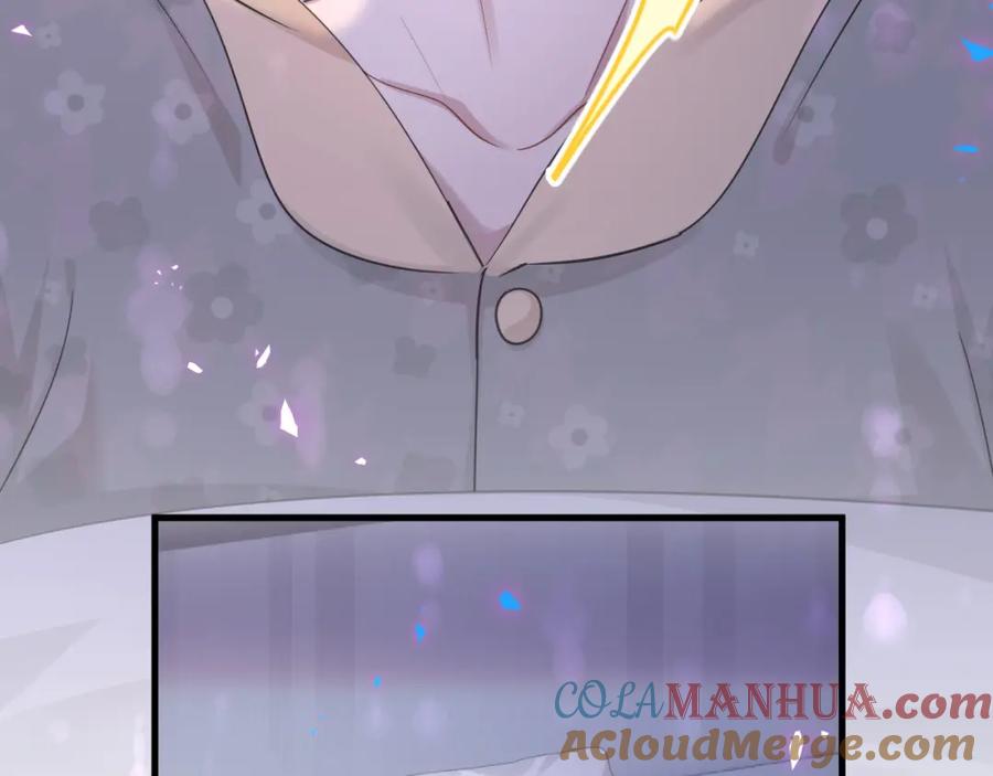 结婚这件小事 - 第15话 想去就去吧 - 第25张图