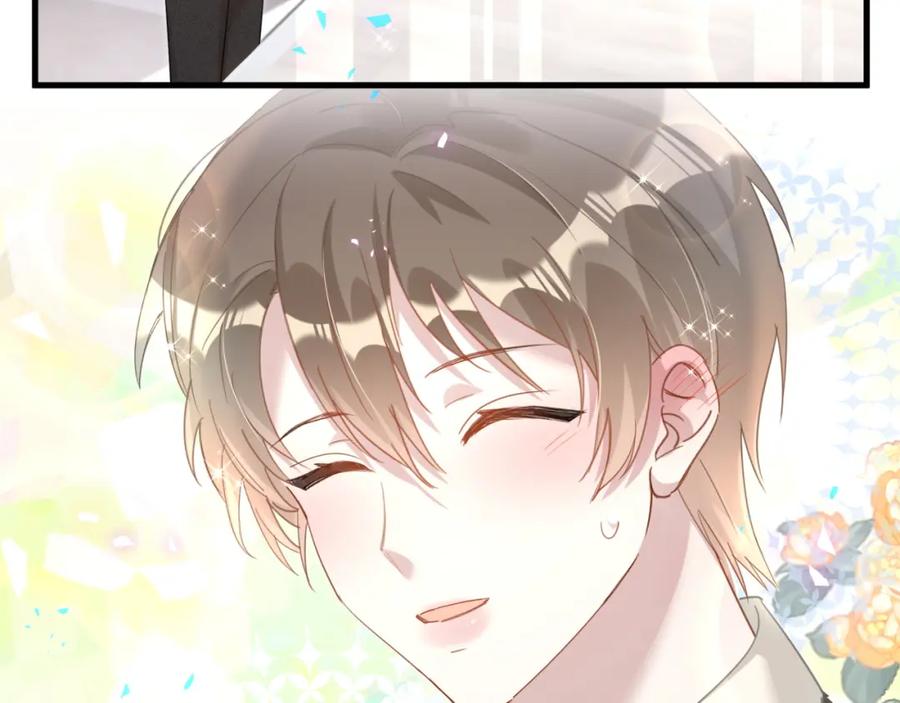 结婚这件小事 - 第16话 你跟我一起走吧 - 第49张图