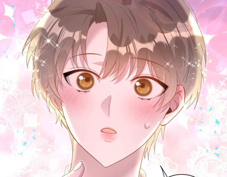 结婚这件小事 - 第16话 你跟我一起走吧 - 第5张图