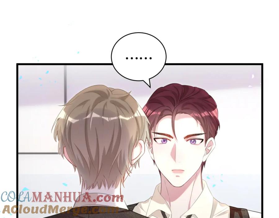 结婚这件小事 - 第16话 你跟我一起走吧 - 第69张图