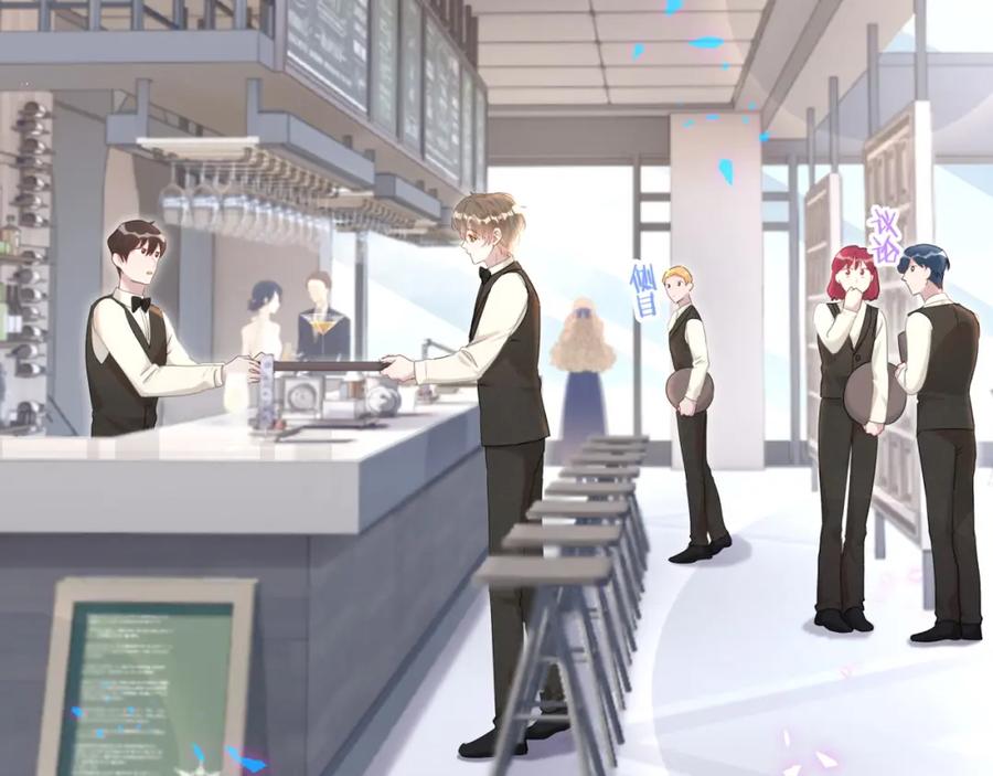 结婚这件小事 - 第16话 你跟我一起走吧 - 第13张图