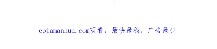 结婚这件小事 - 第16话 你跟我一起走吧 - 第94张图