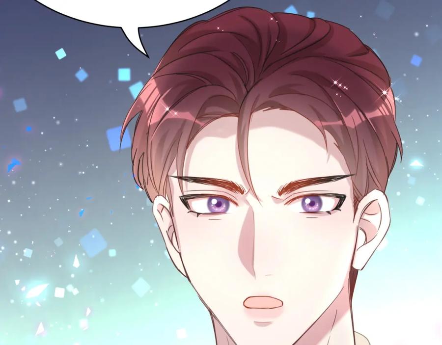 结婚这件小事 - 第16话 你跟我一起走吧 - 第79张图