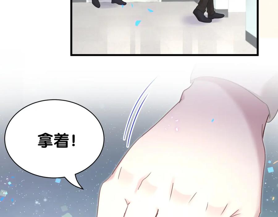 结婚这件小事 - 第16话 你跟我一起走吧 - 第55张图