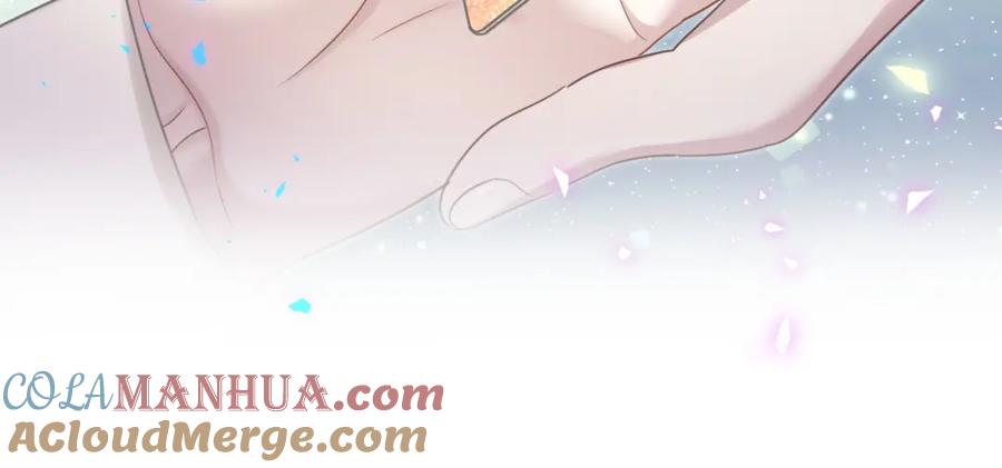 结婚这件小事 - 第16话 你跟我一起走吧 - 第57张图