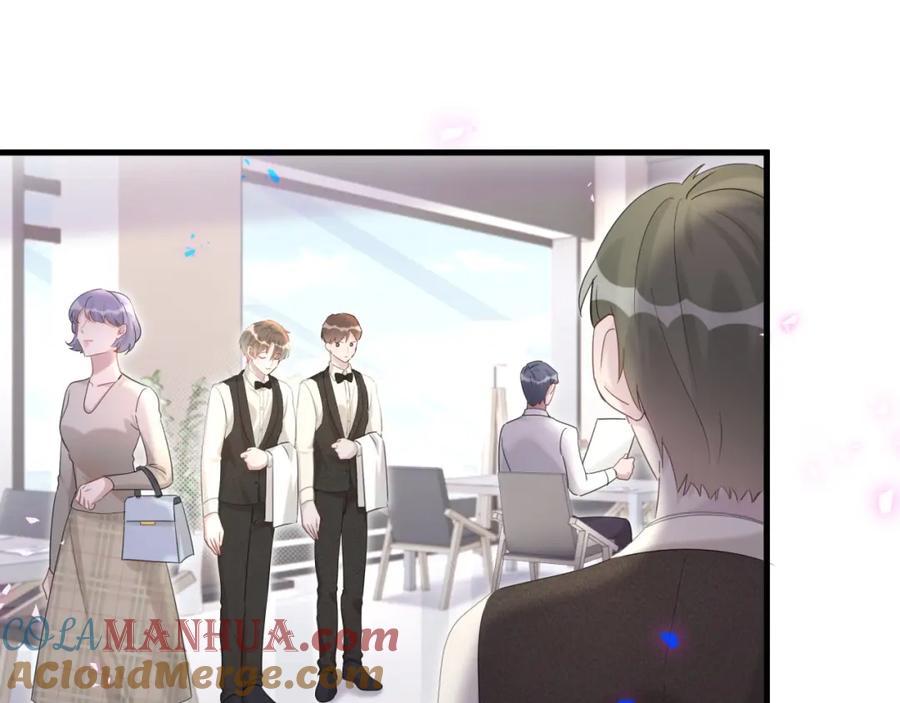 结婚这件小事 - 第16话 你跟我一起走吧 - 第15张图