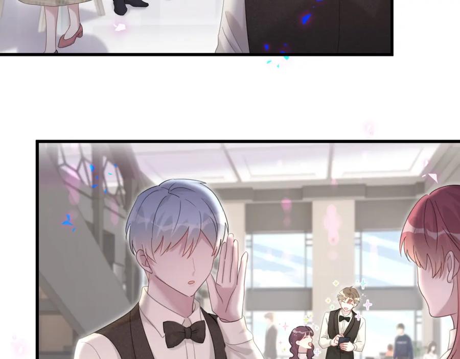 结婚这件小事 - 第16话 你跟我一起走吧 - 第16张图