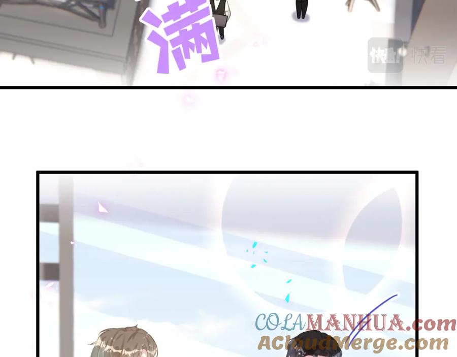 结婚这件小事 - 第16话 你跟我一起走吧 - 第39张图