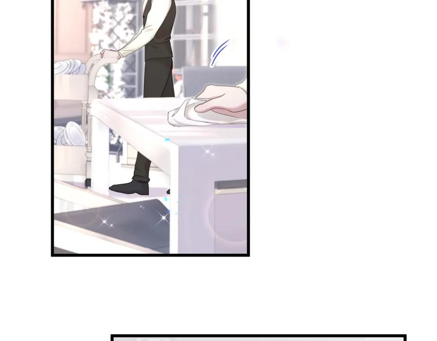 结婚这件小事 - 第16话 你跟我一起走吧 - 第53张图