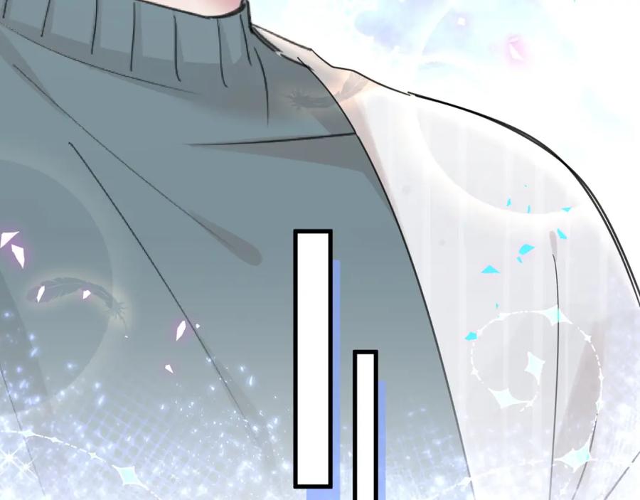 结婚这件小事 - 第16话 你跟我一起走吧 - 第11张图