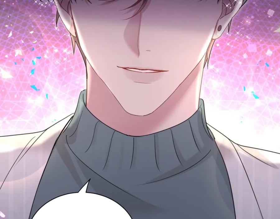 结婚这件小事 - 第16话 你跟我一起走吧 - 第44张图