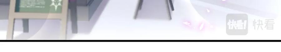 结婚这件小事 - 第16话 你跟我一起走吧 - 第14张图