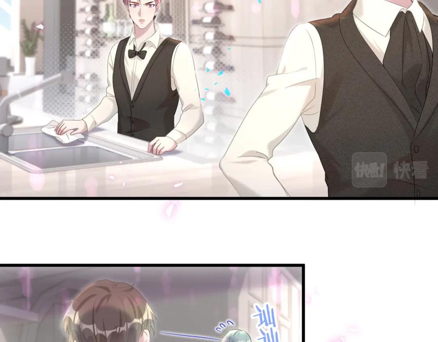 结婚这件小事 - 第16话 你跟我一起走吧 - 第26张图