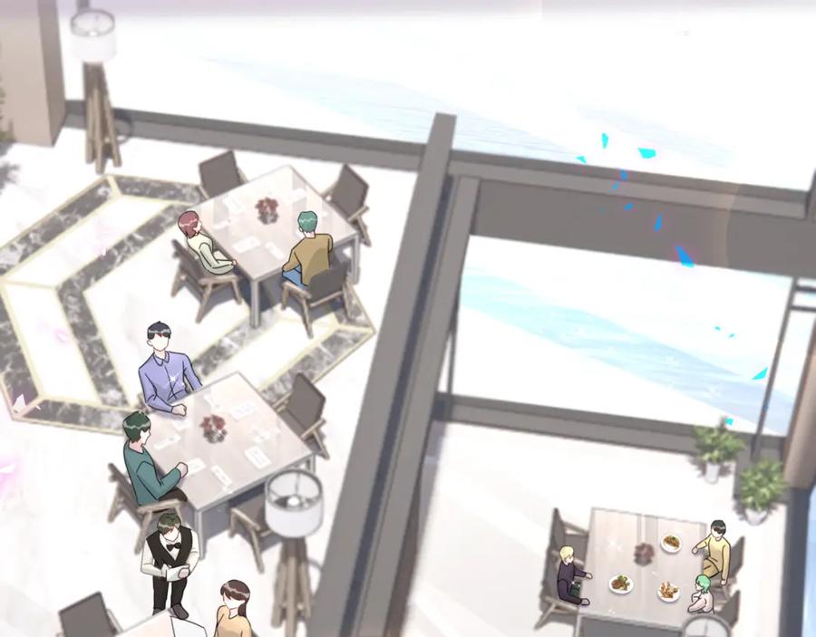 结婚这件小事 - 第16话 你跟我一起走吧 - 第37张图