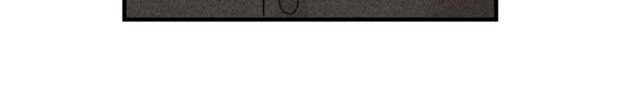 结婚这件小事 - 第16话 你跟我一起走吧 - 第47张图