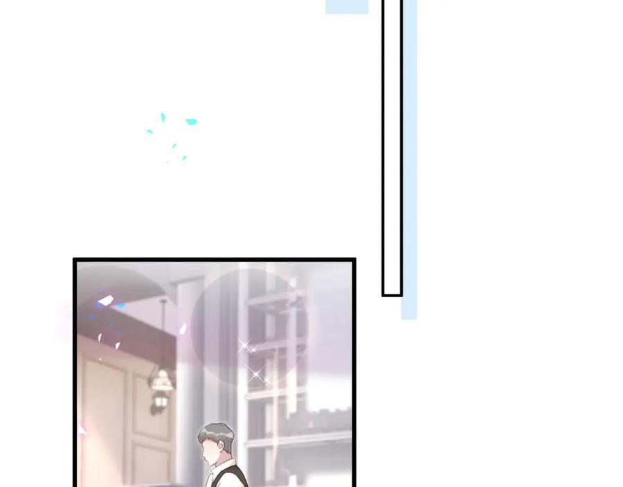 结婚这件小事 - 第16话 你跟我一起走吧 - 第52张图