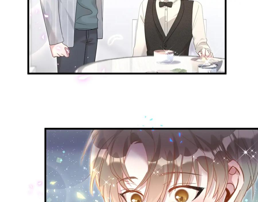 结婚这件小事 - 第16话 你跟我一起走吧 - 第8张图