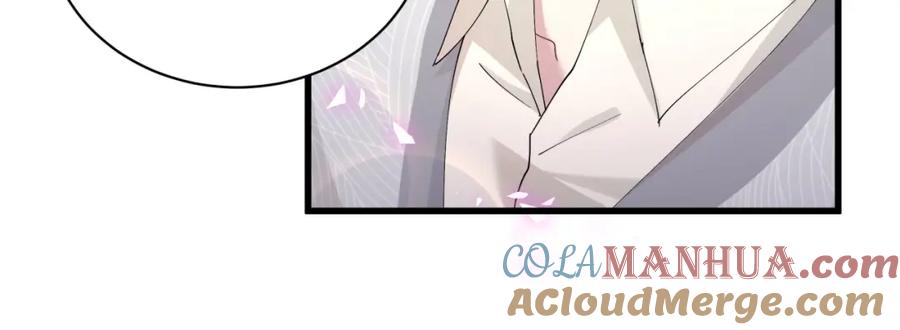 结婚这件小事 - 第17话 对不起 害你受伤了 - 第51张图