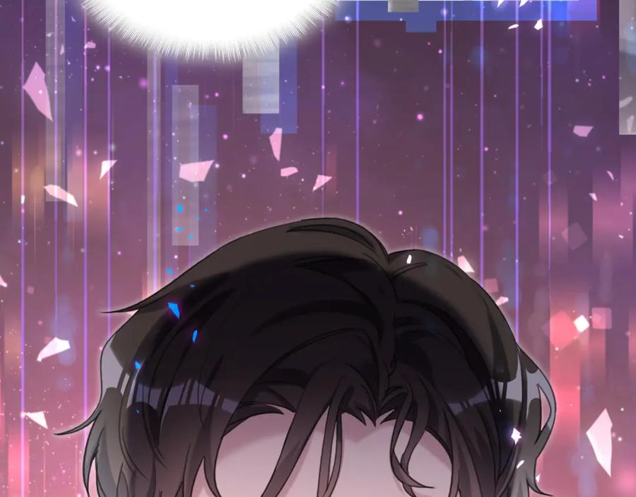 结婚这件小事 - 第17话 对不起 害你受伤了 - 第38张图