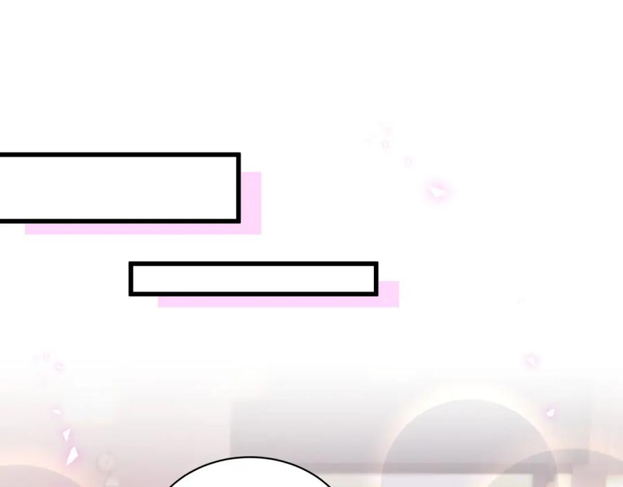 结婚这件小事 - 第17话 对不起 害你受伤了 - 第52张图