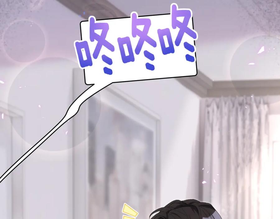 结婚这件小事 - 第17话 对不起 害你受伤了 - 第6张图