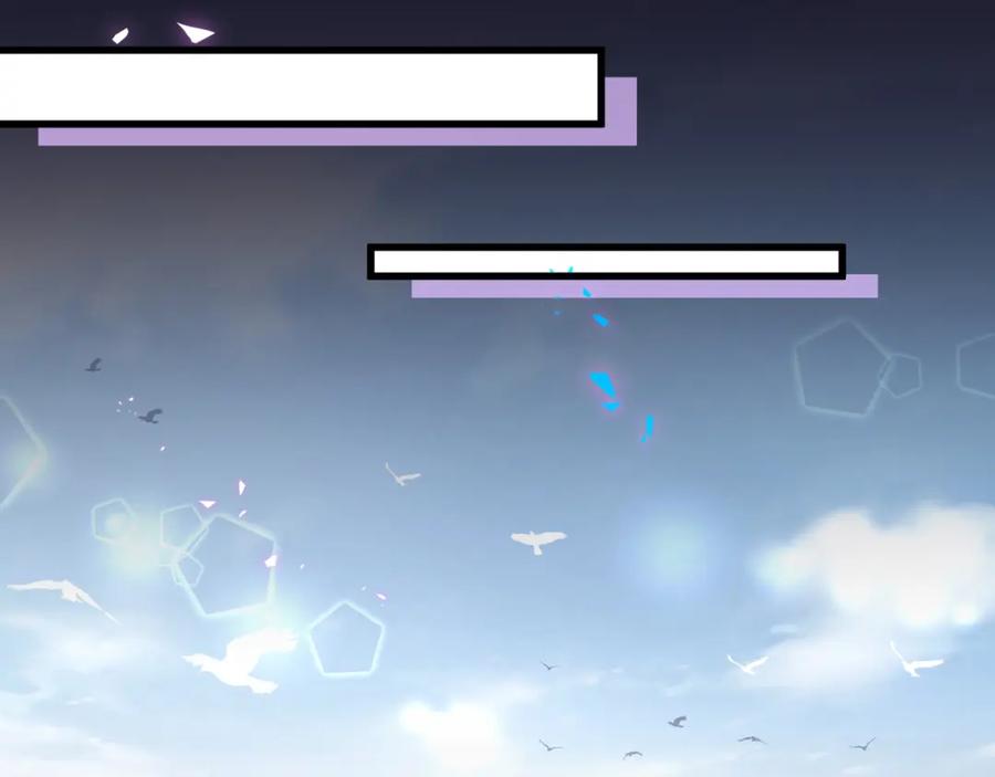 结婚这件小事 - 第17话 对不起 害你受伤了 - 第17张图