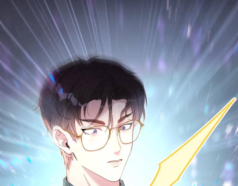 结婚这件小事 - 第17话 对不起 害你受伤了 - 第20张图