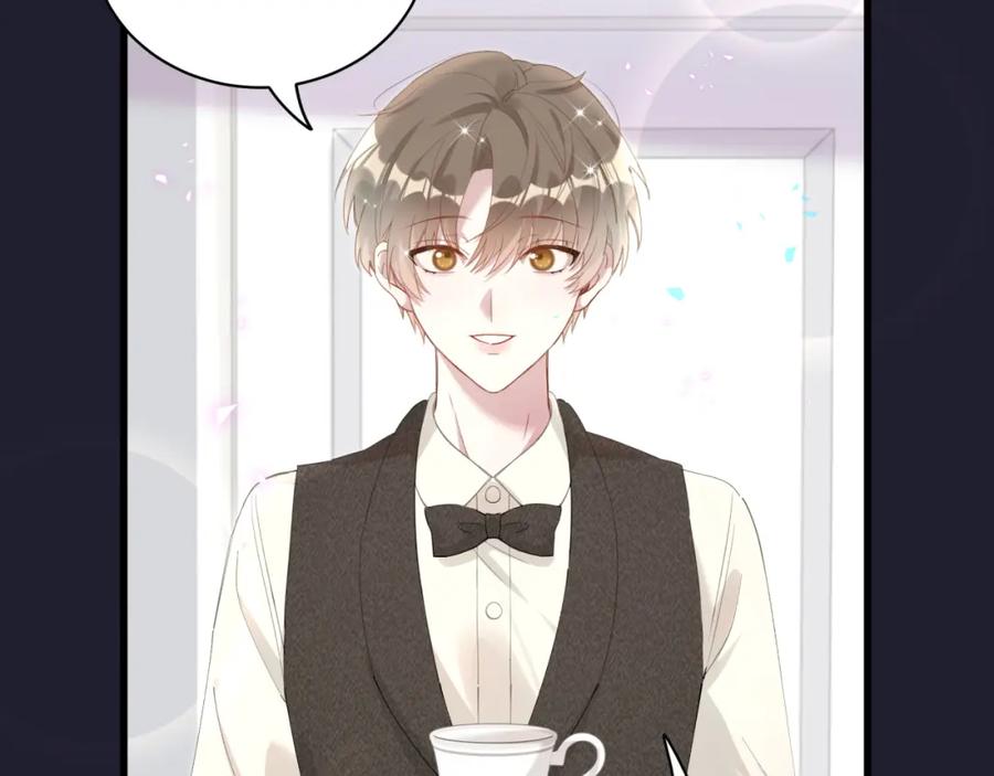 结婚这件小事 - 第17话 对不起 害你受伤了 - 第9张图