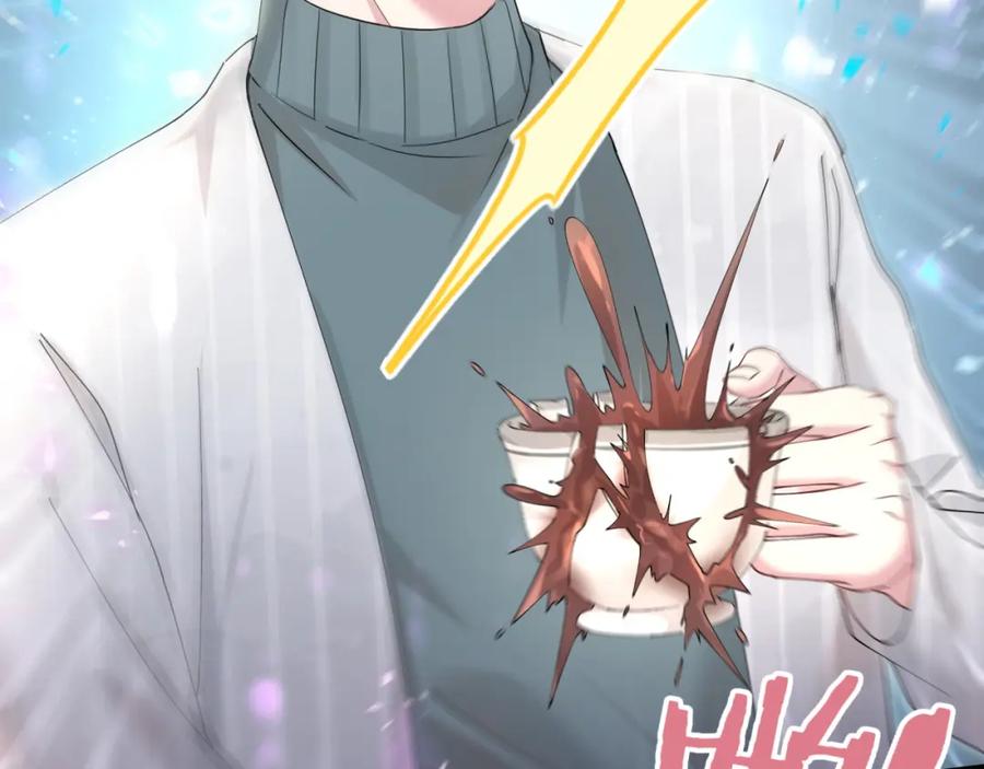 结婚这件小事 - 第17话 对不起 害你受伤了 - 第21张图