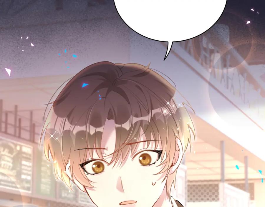 结婚这件小事 - 第17话 对不起 害你受伤了 - 第42张图